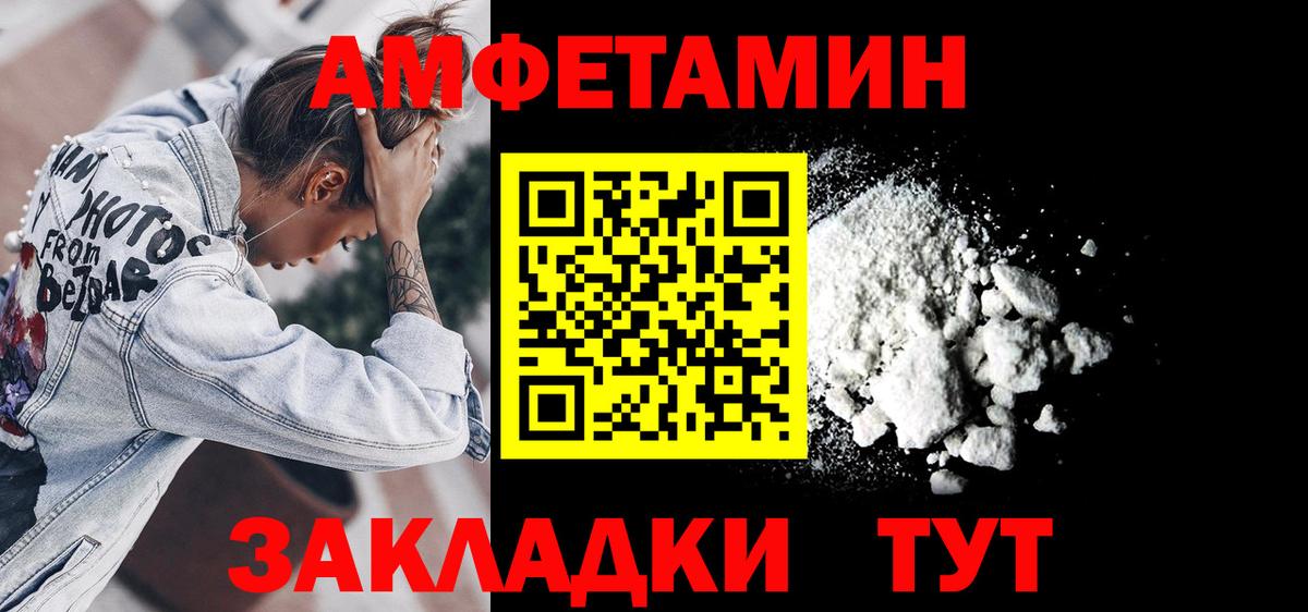 АМФ 98% Норильск