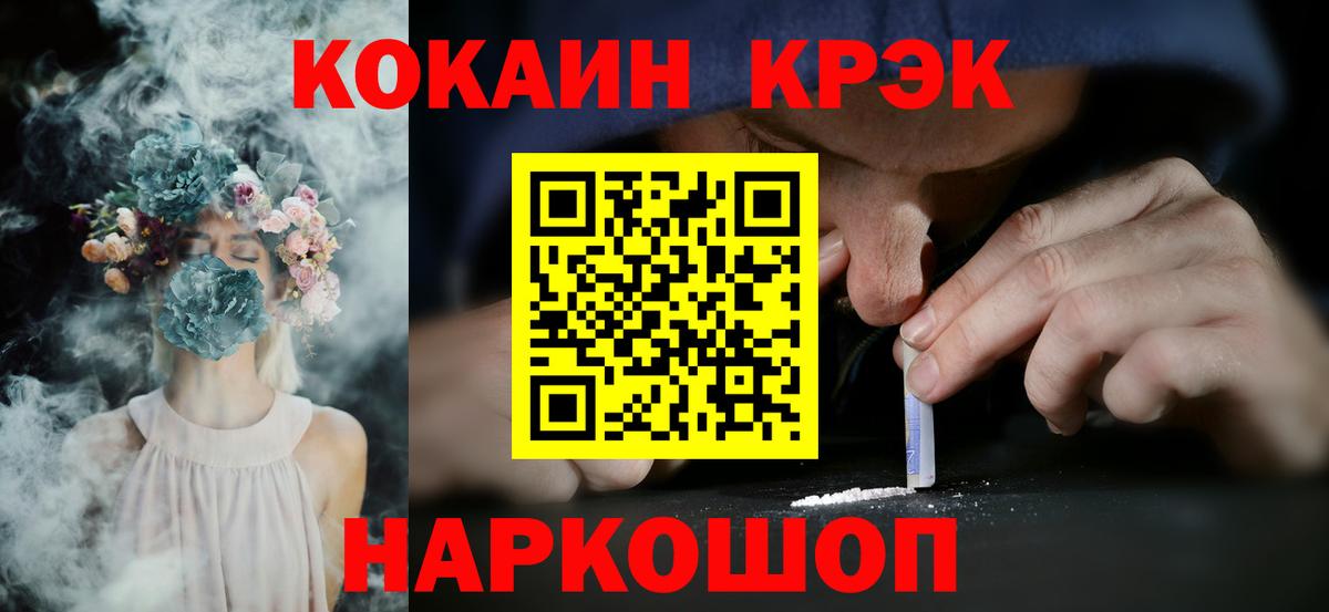 НБОМе Норильск