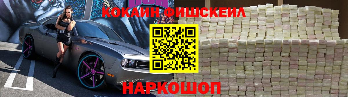 Кокаин  COCAIN Боливия  Норильск  Вход с VPN  КОКАИН Боливия 
