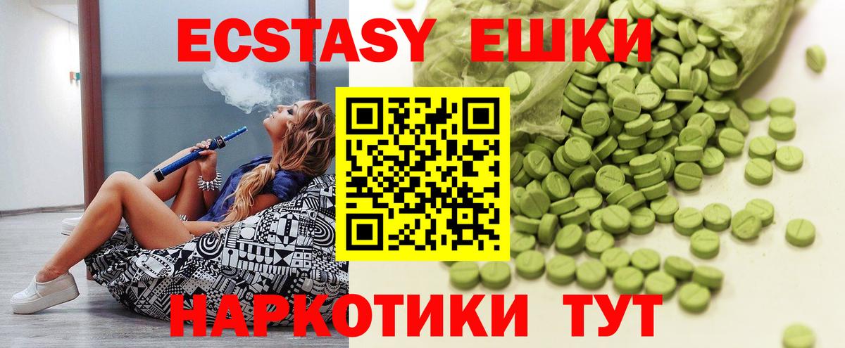 Мефедрон   ГАШ  Норильск  Кокаин  Вход с VPN  МАРИХУАНА  ГАШ  ЭКСТАЗИ 