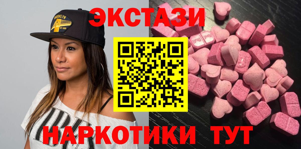 Экстази 280мг  Экстази  Вход с VPN  Норильск  ЭКСТАЗИ louis Vuitton 