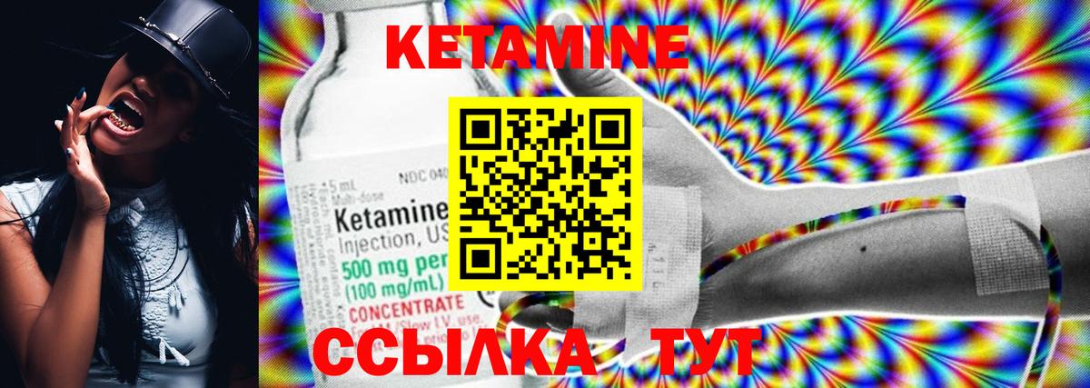 ОМГ ОМГ tor  Кетамин VHQ  Вход с VPN  КЕТАМИН VHQ  Норильск 