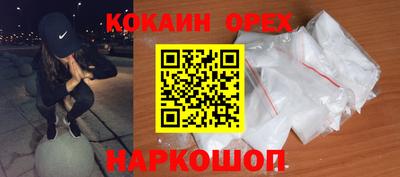 герыч Старая Купавна