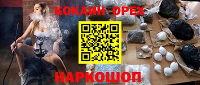 герыч Старая Купавна