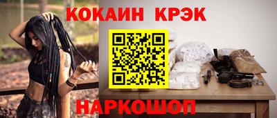 ГАЛЛЮЦИНОГЕННЫЕ ГРИБЫ Ставрополь