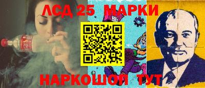 ГАЛЛЮЦИНОГЕННЫЕ ГРИБЫ Ставрополь