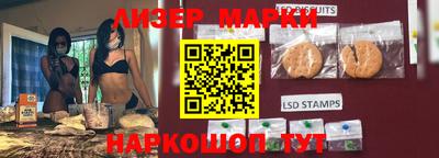 ГАЛЛЮЦИНОГЕННЫЕ ГРИБЫ Ставрополь