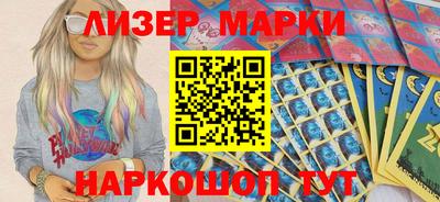 ГАЛЛЮЦИНОГЕННЫЕ ГРИБЫ Ставрополь