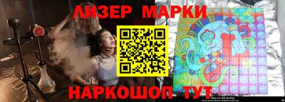 ГАЛЛЮЦИНОГЕННЫЕ ГРИБЫ Ставрополь