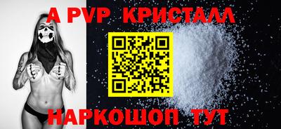 герыч Старая Купавна