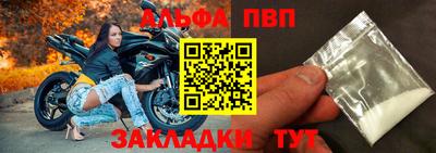 герыч Старая Купавна