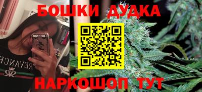герыч Старая Купавна
