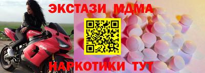 ГАЛЛЮЦИНОГЕННЫЕ ГРИБЫ Ставрополь