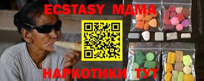ГАЛЛЮЦИНОГЕННЫЕ ГРИБЫ Ставрополь
