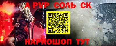 герыч Старая Купавна