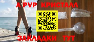 ГАЛЛЮЦИНОГЕННЫЕ ГРИБЫ Ставрополь