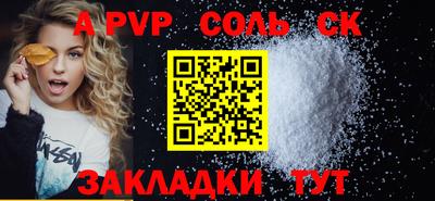 ГАЛЛЮЦИНОГЕННЫЕ ГРИБЫ Ставрополь