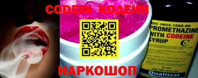 герыч Старая Купавна