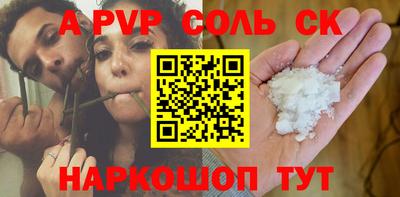 герыч Старая Купавна