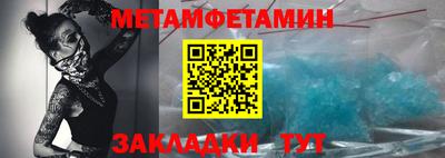 ГАЛЛЮЦИНОГЕННЫЕ ГРИБЫ Ставрополь