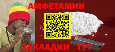 герыч Старая Купавна