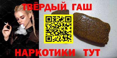 герыч Старая Купавна