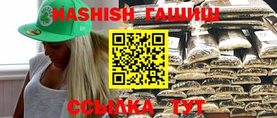 ГАЛЛЮЦИНОГЕННЫЕ ГРИБЫ Ставрополь