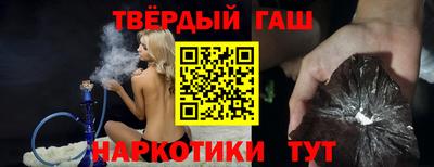ГАЛЛЮЦИНОГЕННЫЕ ГРИБЫ Ставрополь