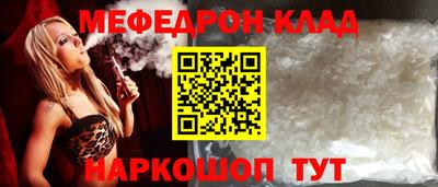 ГАЛЛЮЦИНОГЕННЫЕ ГРИБЫ Ставрополь