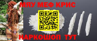 ГАЛЛЮЦИНОГЕННЫЕ ГРИБЫ Ставрополь