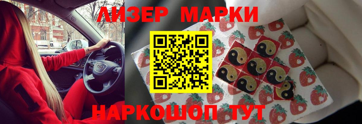 Лсд 25 экстази ecstasy  Вход с VPN  LSD-25 экстази кислота    как войти  Норильск 