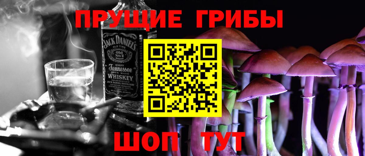 Норильск  Псилоцибиновые грибы Magic Shrooms  Вход с VPN  Псилоцибиновые грибы мицелий 