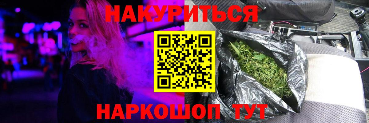 Конопля Bruce Banner  Вход с VPN  Норильск  Канабис ГИДРОПОН 